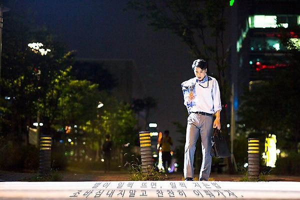 전신 PSD 편집 편집이미지 남자 한명 정장 성인 야외 앞모습 30대 걷기 한국인 도시 비즈니스맨 야간 격려 글귀 위로 건너기 성인남자한명만 장년남자한명만 이미지편집 자연요소 1 옷 감정 뷰포인트 비즈니스 모션 사람 동양인 장년 표어 직장인 남자한명만 성인남자만 장년남자만 파일형식