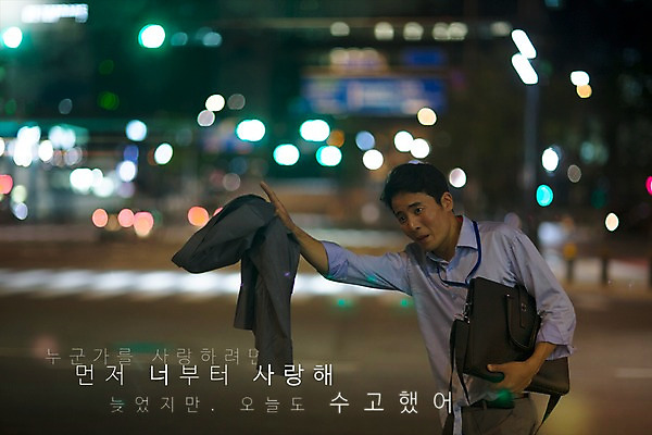 PSD 편집 편집이미지 남자 서류가방 피곤 한명 정장 상반신 성인 야외 30대 한국인 도시 비즈니스맨 야간 흔들림 격려 글귀 위로 손흔들기 성인남자한명만 장년남자한명만 이미지편집 자연요소 1 옷 감정 컨셉 가방 비즈니스 모션 사람 동양인 장년 표어 직장인 남자한명만 성인남자만 장년남자만 파일형식