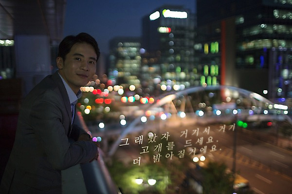 PSD 편집 편집이미지 남자 한명 상반신 성인 야외 옆모습 30대 기댐 한국인 발코니 도시 비즈니스맨 야간 격려 글귀 위로 성인남자한명만 장년남자한명만 이미지편집 자연요소 1 감정 뷰포인트 비즈니스 모션 사람 동양인 장년 표어 직장인 남자한명만 성인남자만 장년남자만 파일형식