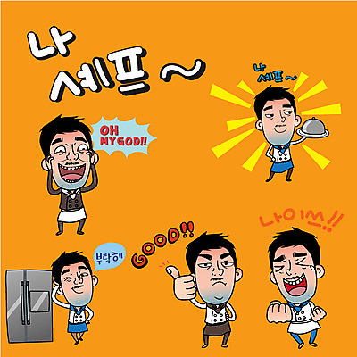 캐릭터 남자 감정 스티커 일러스트 표정 여러명 성인 일상 세트 요리사 조리복 냉장고 일러캐릭터 AI파일 직업 다수 유니폼 사람 라이프 가전제품 파일형식 벡터