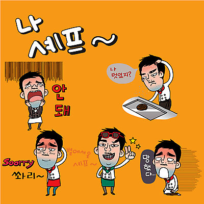 캐릭터 남자 감정 스티커 일러스트 표정 스테이크 여러명 성인 일상 세트 선글라스 요리사 좌절 조리복 굽기 브이 미안 일러캐릭터 AI파일 직업 안경 다수 컨셉 유니폼 서양음식 사람 손짓 라이프 사죄 구이 파일형식 벡터