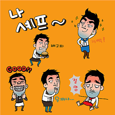 캐릭터 남자 감정 스티커 일러스트 표정 여러명 성인 일상 세트 요리사 햄버거 좌절 조리복 배고픔 일러캐릭터 AI파일 직업 다수 컨셉 유니폼 패스트푸드 사람 라이프 파일형식 벡터