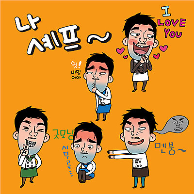 캐릭터 남자 감정 스티커 일러스트 표정 여러명 성인 일상 세트 요리사 하트 조리복 브이 쉿 일러캐릭터 AI파일 모양 직업 다수 유니폼 사람 손짓 라이프 조용 파일형식 벡터