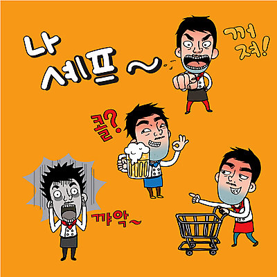 캐릭터 남자 감정 스티커 일러스트 맥주 표정 여러명 성인 일상 세트 요리사 놀람 카트 조리복 맥주잔 일러캐릭터 AI파일 직업 다수 유니폼 술잔 주류 사람 라이프 파일형식 벡터