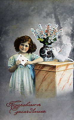 포토 JPG 해외이미지 1 행복 날개 일러스트 조류 열쇠 주택 독일 실내 미술 사람 앉기 사람없음 빛 소파 글로벌 검은색 어둠 방 수확 광선 바위 흰색 인사 신용카드 생일 그리기 역사 재산 수집 손목시계 그림 비둘기 복고 단계 수유 특별함 해외202004 해외포토 동물 기념일 감정 유럽 시계 컬러 컨셉 농업 의자 장신구 모션 문화예술 내부 건물 금융 돌_바위 예절 파일형식 이미지허브