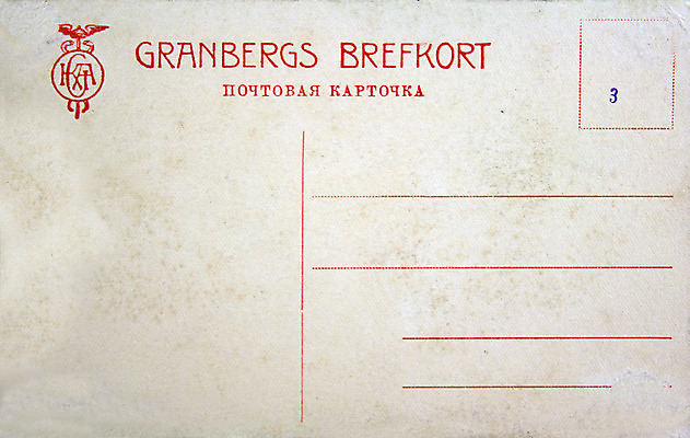 포토 JPG 해외이미지 일러스트 미술 사람없음 글로벌 수확 골동품 인사 신용카드 그리기 역사 재산 수집 그림 복고 특별함 해외202004 해외포토 컨셉 농업 모션 문화예술 금융 예절 파일형식 이미지허브