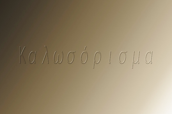 포토 JPG 해외이미지 배너 영어 행복 통신 호텔 주택 대화 사람 사람없음 단어 파티 만남 인사 그룹 메시지 연결 고객 서비스 환영 접수 해외202004 해외포토 문자 감정 컨셉 숙소 말하기 이벤트 건물 예절 파일형식 이미지허브