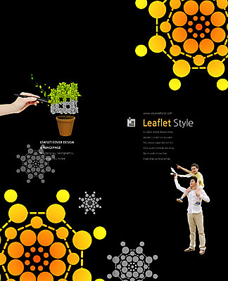 전신 PSD 템플릿 편집 표지디자인 북디자인 손 출판디자인 표지 남자 어린이 리플렛 2단접지 북커버 가족 서기 들기 팜플렛 성인 앞모습 신체부위 세명 펜 한국인 목말 이미지템플릿 뷰포인트 관계 모션 사람 동양인 필기구 파일형식