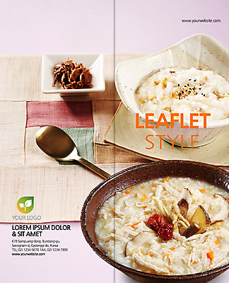PSD 템플릿 편집 그릇 표지디자인 북디자인 출판디자인 표지 음식 리플렛 2단접지 북커버 팜플렛 사람없음 숟가락 죽 장조림 전복죽 이미지템플릿 식기 수저 조림 파일형식
