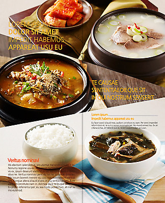 PSD 템플릿 편집 표지디자인 북디자인 출판디자인 내지 음식 리플렛 2단접지 북커버 팜플렛 사람없음 국그릇 깍두기 뚝배기 밥그릇 쌀밥 나무숟가락 설렁탕 미역국 추어탕 이미지템플릿 그릇 한식 밥 김치 숟가락 탕 국 파일형식