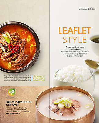 PSD 템플릿 편집 표지디자인 북디자인 출판디자인 표지 음식 리플렛 2단접지 북커버 팜플렛 사람없음 뚝배기 밥그릇 쌀밥 설렁탕 놋그릇 육개장 이미지템플릿 그릇 한식 밥 탕 국 파일형식