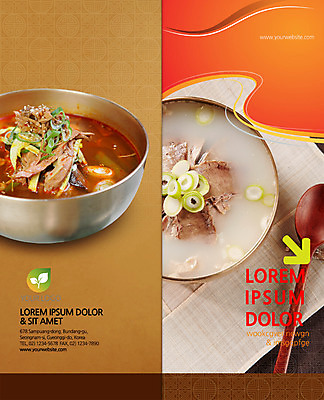 PSD 템플릿 편집 표지디자인 북디자인 출판디자인 표지 음식 리플렛 2단접지 북커버 팜플렛 사람없음 나무숟가락 설렁탕 놋그릇 육개장 이미지템플릿 그릇 한식 숟가락 탕 국 파일형식
