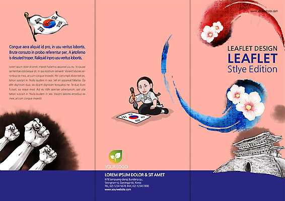 PSD 템플릿 편집 표지디자인 북디자인 손 출판디자인 여자 표지 리플렛 북커버 3단접지 사람 팜플렛 여러명 신체부위 주먹 붓 태극기 숭례문 그림 태극 무궁화 광복절 유관순 이미지템플릿 문양 꽃 다수 모션 한국 공휴일 국기 국경일 독립운동가 랜드마크 파일형식