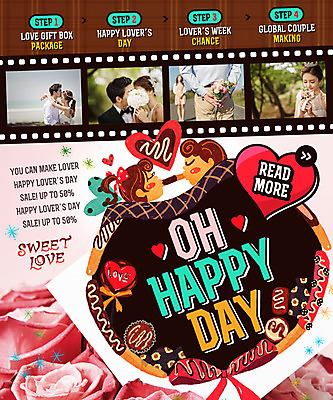 PSD 템플릿 커플 여자 남자 꽃 웹템플릿 이벤트페이지 사탕 이벤트 여러명 성인 초콜릿 한국인 하트 빼빼로 이미지템플릿 모양 식물 다수 관계 디저트 사람 동양인 페이지 막대과자 파일형식