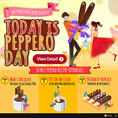 PSD 템플릿 커플 여자 남자 리본 웹템플릿 팝업 이벤트팝업 웹팝업 이벤트 여러명 성인 초콜릿 빼빼로 빼빼로데이 코코아 이미지템플릿 음료 다수 관계 데이이벤트 디저트 사람 막대과자 파일형식