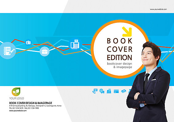 PSD 템플릿 편집 표지디자인 북디자인 출판디자인 표지 남자 리플렛 북커버 비즈니스 한명 서기 미소 정장 팜플렛 상반신 성인 앞모습 팔짱 비즈니스맨 이미지템플릿 1 옷 뷰포인트 모션 표정 사람 직장인 파일형식