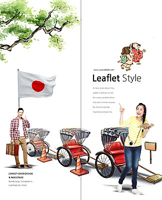 PSD 서양인 외국인 템플릿 편집 표지디자인 북디자인 출판디자인 여자 표지 남자 어린이 리플렛 2단접지 북커버 동양인 팜플렛 여러명 성인 여행가방 일본 깃발 기모노 일본여행 일장기 인력거 칼라콘 이미지템플릿 아시아 해외여행 다수 가방 사람 인종 국기 안전장비 일본전통의상 파일형식