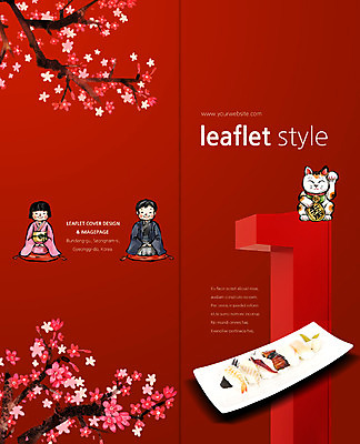 PSD 템플릿 편집 1 접시 표지디자인 북디자인 출판디자인 여자 표지 남자 어린이 리플렛 2단접지 북커버 앉기 팜플렛 두명 앞모습 숫자 일본 초밥 벚꽃 나뭇가지 기모노 일본인 마네키네코 이미지템플릿 외국인 나무 문자 식기 꽃 아시아 뷰포인트 모션 사람 동양인 일본전통의상 일본전통 일본음식 파일형식