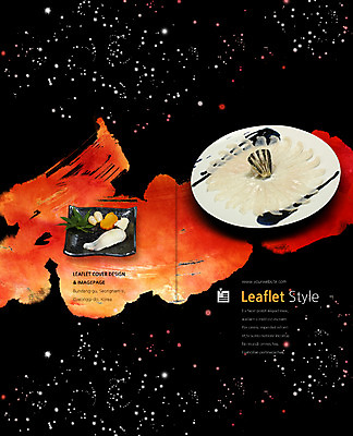 PSD 템플릿 편집 표지디자인 북디자인 출판디자인 표지 음식 리플렛 2단접지 북커버 팜플렛 사람없음 일본 초밥 생선회 일본음식 이미지템플릿 아시아 회 파일형식