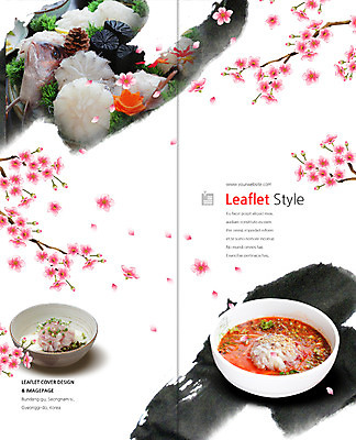 PSD 템플릿 편집 표지디자인 북디자인 출판디자인 표지 리플렛 2단접지 북커버 팜플렛 사람없음 일본 생선회 벚꽃 나뭇가지 물회 일본음식 이미지템플릿 나무 꽃 아시아 음식 회 파일형식