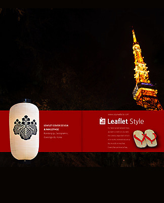 PSD 템플릿 편집 표지디자인 북디자인 출판디자인 표지 리플렛 2단접지 북커버 팜플렛 사람없음 일본 일본여행 연등 게다 도쿄타워 이미지템플릿 아시아 해외여행 등불 불교용품 일본전통 나막신 파일형식