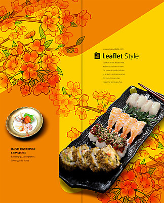 PSD 템플릿 편집 표지디자인 북디자인 출판디자인 표지 꽃 리플렛 2단접지 북커버 팜플렛 사람없음 일본 초밥 일본음식 이미지템플릿 식물 아시아 음식 파일형식