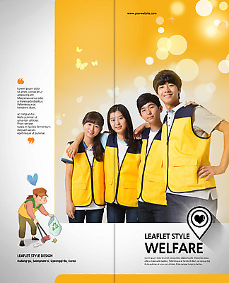 PSD 템플릿 편집 표지디자인 북디자인 출판디자인 여자 표지 남자 리플렛 2단접지 북커버 고등학생 어깨동무 팜플렛 여러명 상반신 앞모습 한국인 조끼 봉사 도움 사랑나눔 쓰레기줍기 이미지템플릿 학생 뷰포인트 포즈 다수 컨셉 청소년 사랑 사람 동양인 외투 나눔 파일형식 줍기