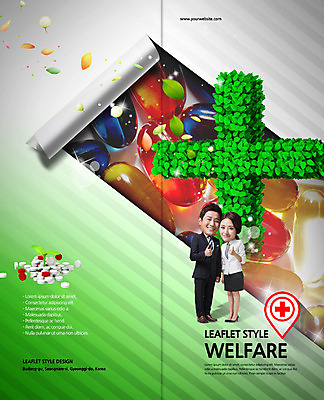 전신 PSD 템플릿 편집 표지디자인 북디자인 커플 출판디자인 여자 표지 남자 리플렛 잎 2단접지 북커버 의학 서기 정장 팜플렛 성인 두명 앞모습 30대 알약 한국인 엄지손가락 최고 녹십자 이미지템플릿 식물 옷 뷰포인트 손가락 관계 모션 사람 동양인 장년 약 십자 파일형식