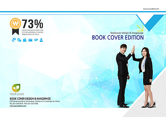 전신 PSD 템플릿 편집 표지디자인 북디자인 출판디자인 여자 표지 남자 리플렛 북커버 비즈니스 서기 정장 팜플렛 성인 두명 옆모습 비즈니스맨 비즈니스우먼 하이파이브 이미지템플릿 옷 뷰포인트 모션 사람 손짓 직장인 파일형식