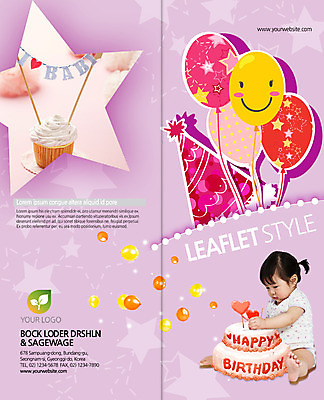 전신 PSD 템플릿 편집 표지디자인 북디자인 출판디자인 여자 표지 리플렛 2단접지 북커버 한명 앉기 팜플렛 옆모습 고깔모자 한국인 아기 생일케이크 풍선 이미지템플릿 모자_잡화 1 뷰포인트 모션 사람 동양인 케이크 파일형식
