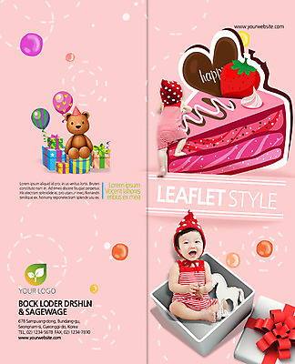 전신 PSD 템플릿 편집 표지디자인 북디자인 출판디자인 표지 남자 리플렛 2단접지 북커버 한명 앉기 팜플렛 앞모습 선물상자 곰인형 한국인 아기 조각케이크 풍선 이미지템플릿 1 인형 뷰포인트 모션 선물 사람 동양인 상자 케이크 파일형식
