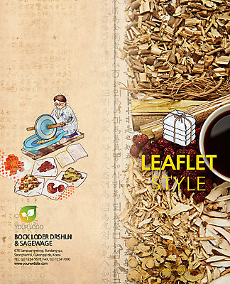 PSD 템플릿 편집 표지디자인 북디자인 출판디자인 표지 남자 리플렛 2단접지 북커버 의학 종류 한명 팜플렛 한의학 의사 약재 한약재 제조 보약 약봉지 약제조 이미지템플릿 1 사람 약 의료진 파일형식