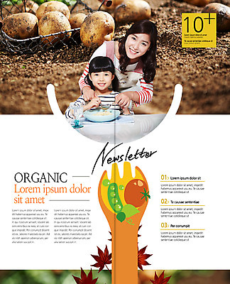 PSD 템플릿 편집 표지디자인 북디자인 출판디자인 여자 딸 내지 어린이 음식 리플렛 단풍 낙엽 토마토 2단접지 북커버 가족 엄마 감자 미소 팜플렛 상반신 성인 두명 앞모습 흙 한국인 가을 완두콩 포크수저 이미지템플릿 계절 뷰포인트 잎 채소 관계 콩 수저 표정 사람 동양인 파일형식