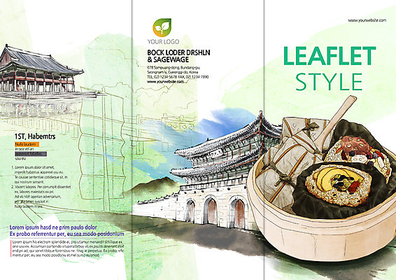 PSD 템플릿 편집 표지디자인 북디자인 출판디자인 표지 한식 리플렛 북커버 3단접지 팜플렛 사람없음 돛단배 특산물 경회루 광화문 연잎밥 이미지템플릿 음식 배_교통 밥 한국 경복궁 랜드마크 파일형식