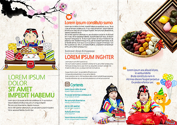 전신 PSD 템플릿 편집 표지디자인 북디자인 출판디자인 여자 남자 내지 리플렛 북커버 3단접지 앉기 팜플렛 두명 앞모습 추석 한국인 아기 한복 송편 풍선 이미지템플릿 한국전통 명절 뷰포인트 모션 떡 사람 동양인 전통의상 파일형식