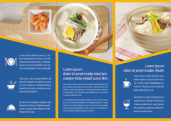 템플릿 편집 표지디자인 북디자인 출판디자인 내지 리플렛 북커버 3단접지 도마 팜플렛 사람없음 배추김치 떡국 나무숟가락 이미지템플릿 AI파일 한식 주방용품 김치 숟가락 전통음식 파일형식 벡터