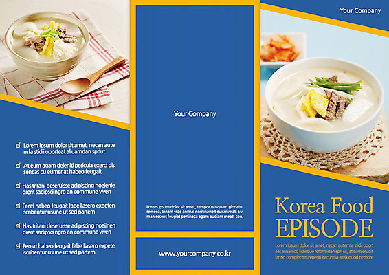 템플릿 편집 표지디자인 북디자인 출판디자인 표지 리플렛 북커버 3단접지 팜플렛 사람없음 받침대 떡국 나무숟가락 그릇받침대 이미지템플릿 AI파일 한식 숟가락 전통음식 파일형식 벡터