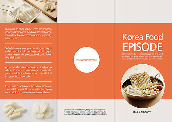 템플릿 편집 표지디자인 북디자인 출판디자인 표지 리플렛 북커버 3단접지 떡 팜플렛 사람없음 떡볶이 가래떡 떡꼬치 즉석떡볶이 이미지템플릿 AI파일 꼬치 분식 파일형식 벡터