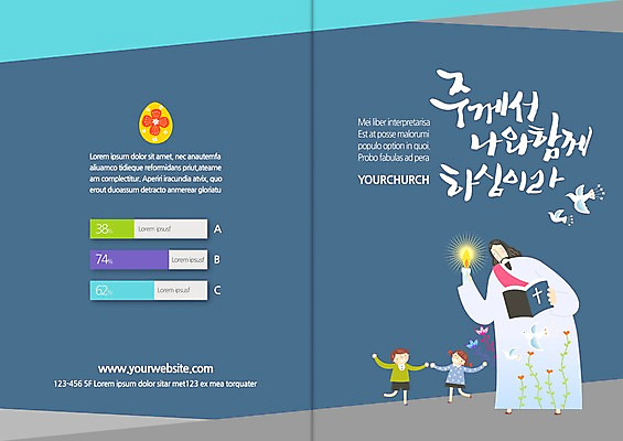 템플릿 편집 표지디자인 북디자인 출판디자인 여자 표지 남자 기독교 어린이 리플렛 북커버 촛불 부활절 팜플렛 성인 세명 계란 성경 예수 비둘기 하트꽃 이미지템플릿 AI파일 기념일 꽃 종교 초 종교용품 조류 사람 알 신_종교 파일형식 벡터