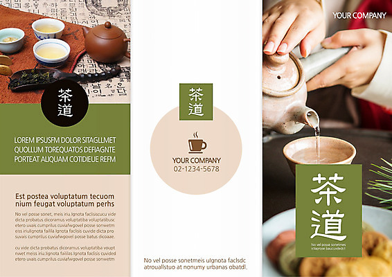템플릿 편집 표지디자인 북디자인 손 출판디자인 여자 표지 리플렛 북커버 3단접지 한명 팜플렛 신체부위 차 전통차 찻잔 다도 찻주전자 힐링 이미지템플릿 AI파일 1 음료 주전자 잔 사람 차_음료 예절 파일형식 벡터