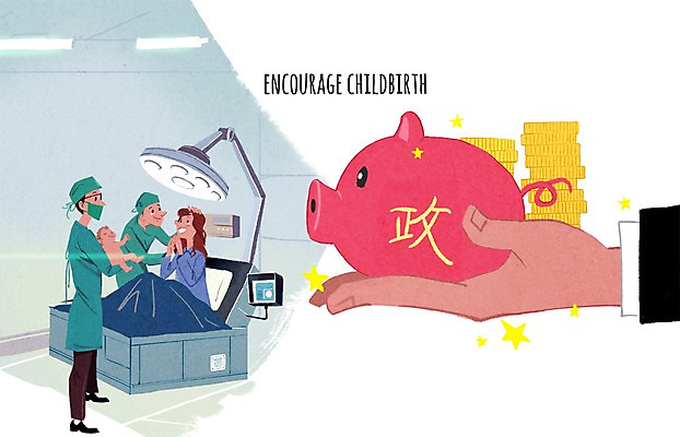 PSD 여자 남자 일러스트 여러명 성인 동전 임산부 임신 돼지저금통 의사 출산 수술실 지원 출산장려캠페인 금융의날 지원금 국내일러스트 캠페인 다수 돈 사람 저금통 의료진 정책 파일형식 법정기념일