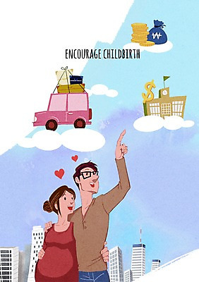 PSD 구름 부부 여자 남자 일러스트 자동차 어깨동무 빌딩 성인 두명 동전 임산부 임신 하트 출산 교육비 출산장려캠페인 국내일러스트 자연요소 모양 커플 육상교통 캠페인 포즈 돈 사람 건물 정책 파일형식 비용