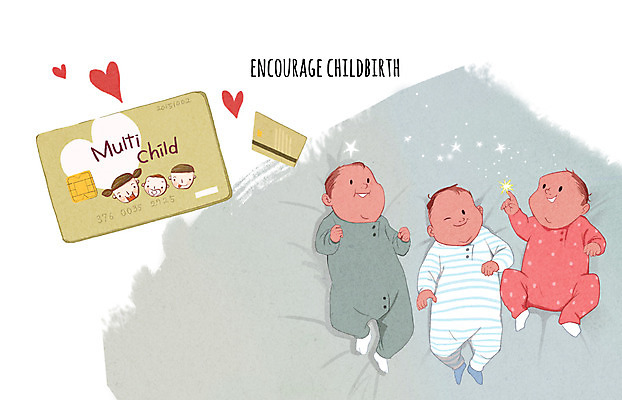 PSD 일러스트 세명 임신 하트 아기 출산 신용카드 지원 출산장려캠페인 지원금 국내일러스트 모양 캠페인 사람 금융 정책 파일형식