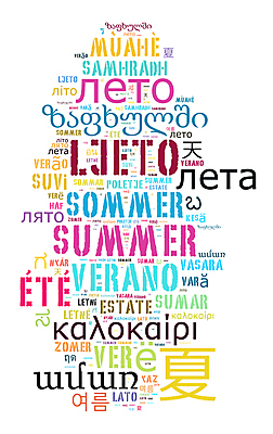 포토 JPG 해외이미지 구름 디자인 여행 이동 컨셉 가이드 텍스트 가족 호텔 휴가 휴식 비행기 항해 사람없음 여름 단어 세계 꼬리표 여행객 탐험 떨어짐 크루즈 주말 방문 바둑 떠남 원정 해외202004 해외포토 자연요소 직업 문자 계절 배_교통 관계 항공교통 모션 놀이 숙소 대중교통 사람 라벨 파일형식 이미지허브
