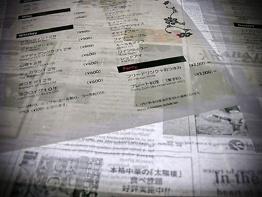 포토 JPG 해외이미지 접시 커피 음료 음식 백그라운드 컨셉 비즈니스 텍스트 추상 미술 사람없음 그래픽 파티 일본 초밥 카페 회 흰색 바 잡지 시원함 메뉴 질감 해외202004 해외포토 식기 아시아 컬러 무늬 문화예술 이벤트 간행물 상점 일본음식 파일형식 이미지허브