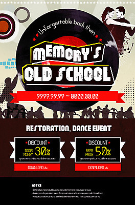 PSD 템플릿 여자 남자 실루엣 웹템플릿 이벤트페이지 이벤트 여러명 성인 추억 쿠폰 복고 복고댄스 이미지템플릿 다수 컨셉 촬영기법 사람 춤 페이지 파일형식