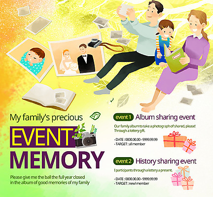 PSD 템플릿 여자 남자 어린이 웹템플릿 가족 이벤트페이지 이벤트 여러명 성인 선물상자 카메라 아기 추억 앨범 기념사진 이미지템플릿 다수 컨셉 관계 선물 사람 전자제품 상자 페이지 파일형식