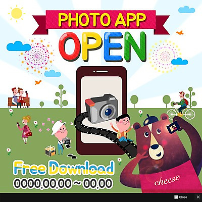 PSD 구름 템플릿 여자 남자 어린이 웹템플릿 벤치 곰 팝업 웹팝업 이벤트 여러명 성인 스마트폰 태양 카메라 자전거 추억 필름 이미지템플릿 자연요소 동물 다수 컨셉 의자 포유류 사람 전자제품 핸드폰 스마트기기 바이크 파일형식