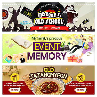 PSD 템플릿 배너 여자 남자 어린이 웹템플릿 젓가락 이벤트 여러명 성인 선물상자 카메라 중식 추억 짜장면 쿠폰 복고 복고댄스 기념사진 웹배너 이미지템플릿 음식 다수 컨셉 수저 선물 사람 전자제품 상자 춤 파일형식