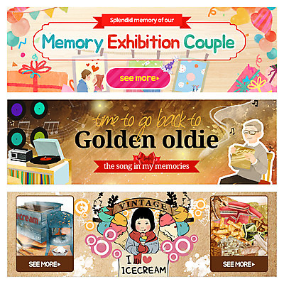 PSD 템플릿 배너 커플 여자 남자 어린이 웹템플릿 음표 아이스크림 디저트 이벤트 여러명 성인 선물상자 음악감상 추억 복고 축음기 웹배너 이미지템플릿 기호 음악 음식 음향기기 다수 컨셉 관계 선물 사람 상자 감상 골동품 파일형식